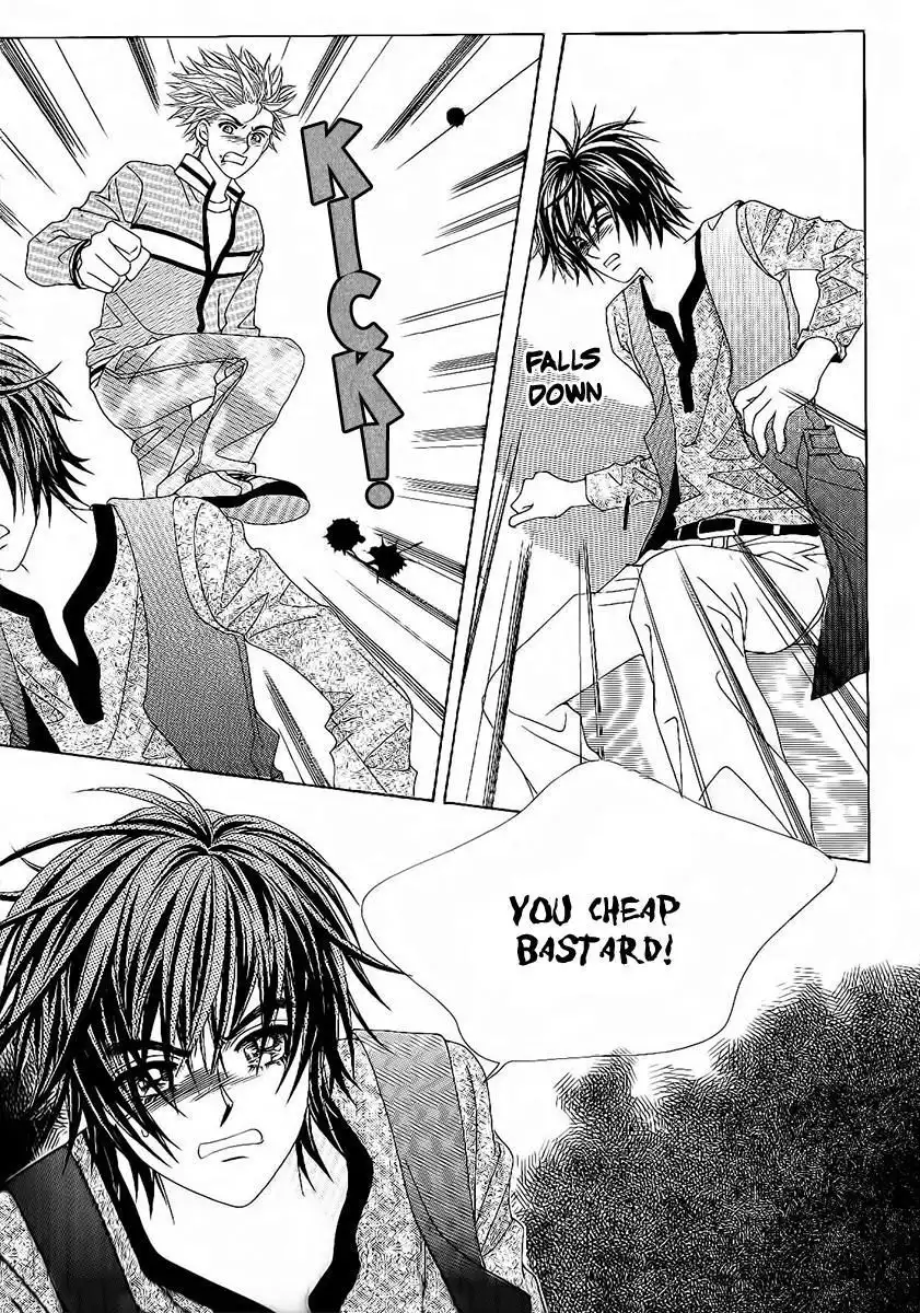 Boy of the Female Wolf Chapter 84 13